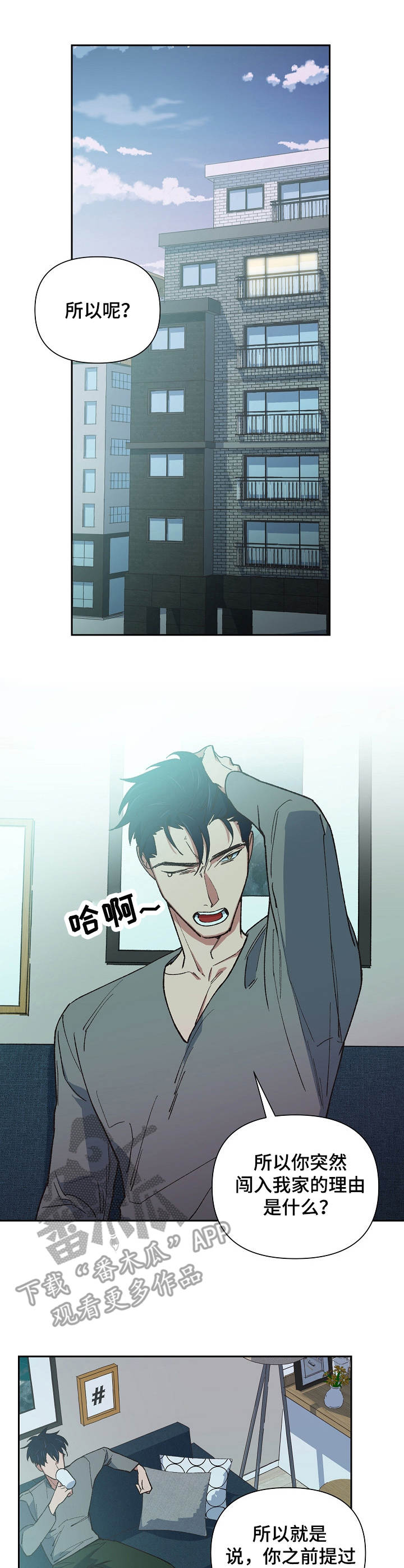 第11章：无奈之举0