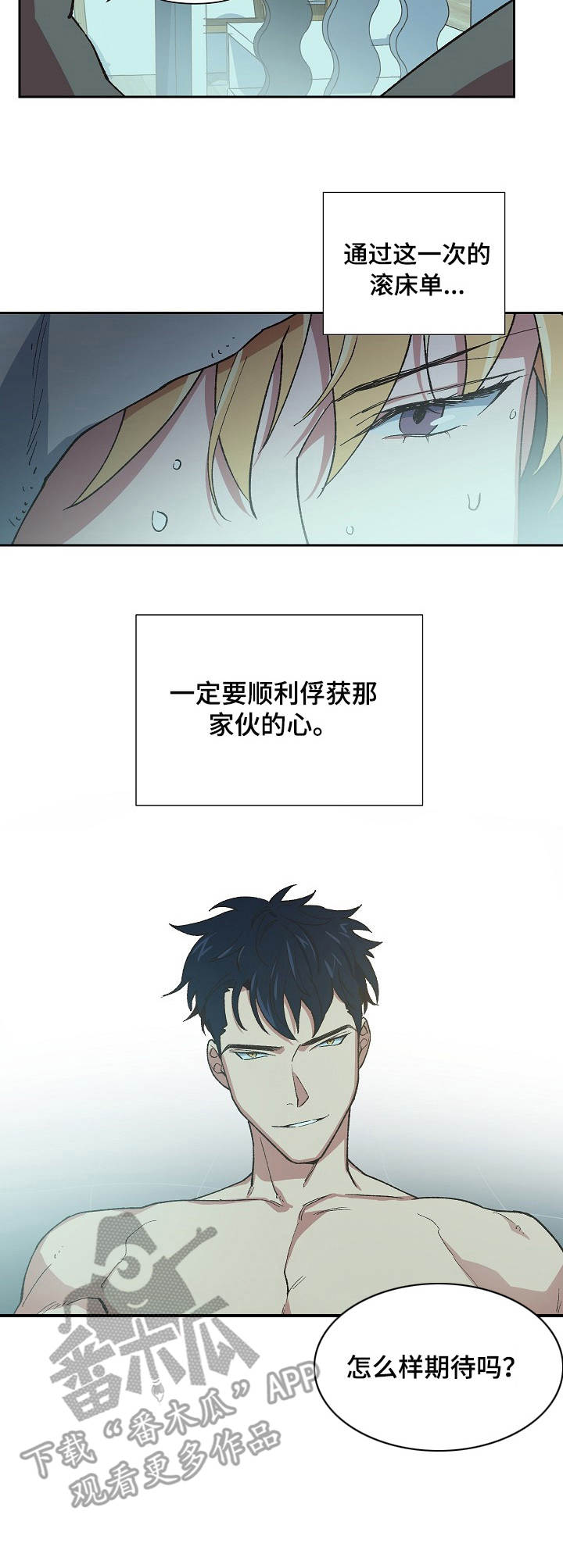 第11章：无奈之举8