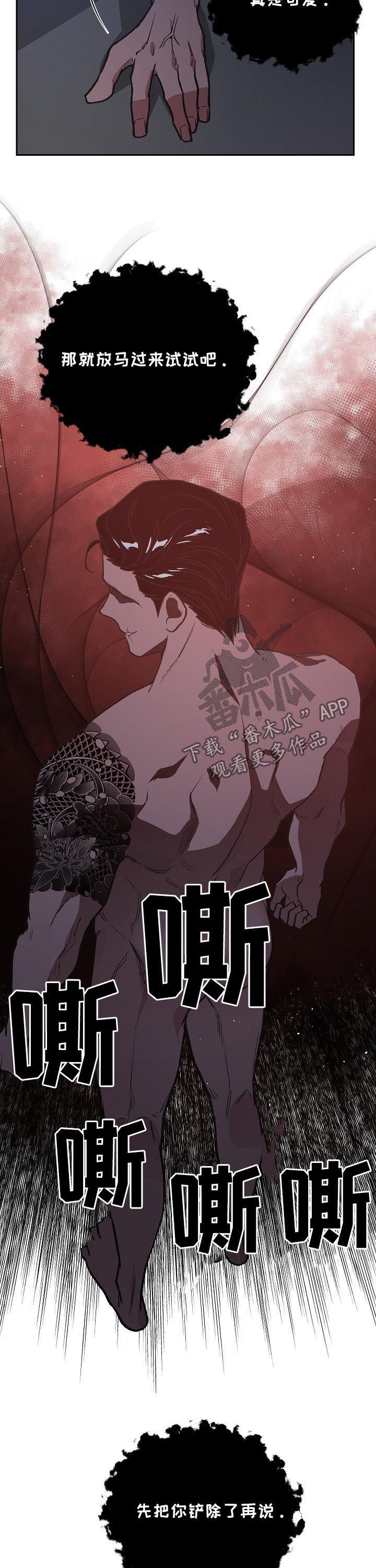 第70章：好好招待8