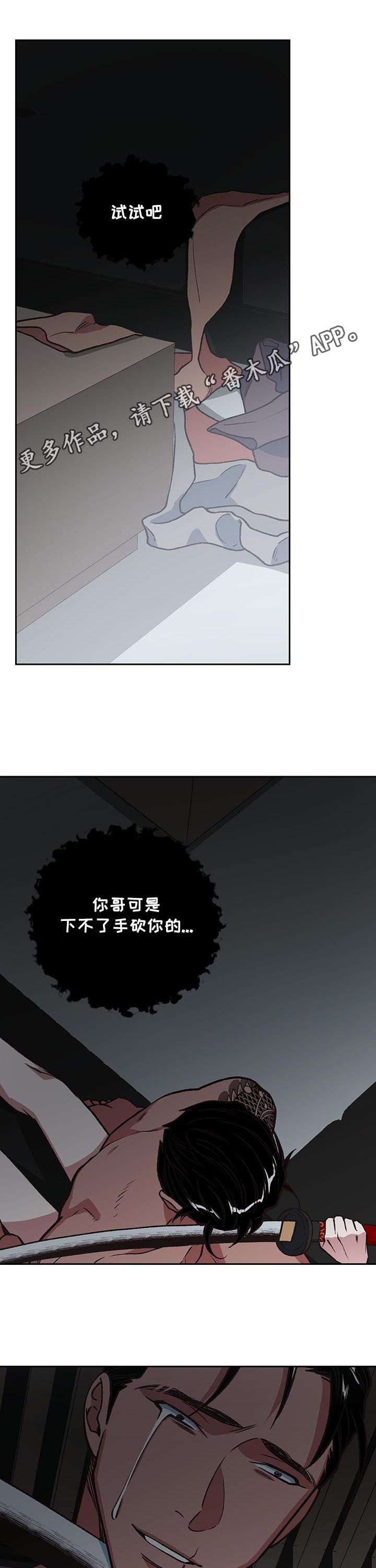 第86章：死局0