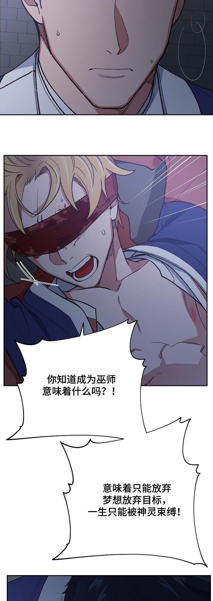 第70章：好好招待5
