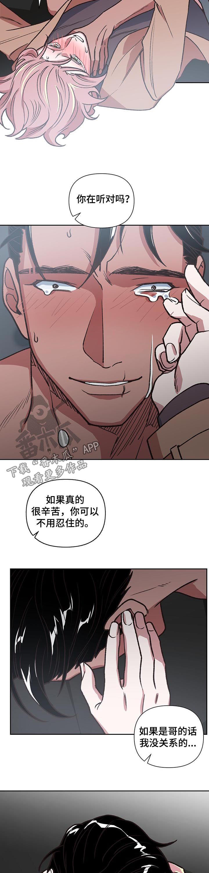 第84章：求你回来10