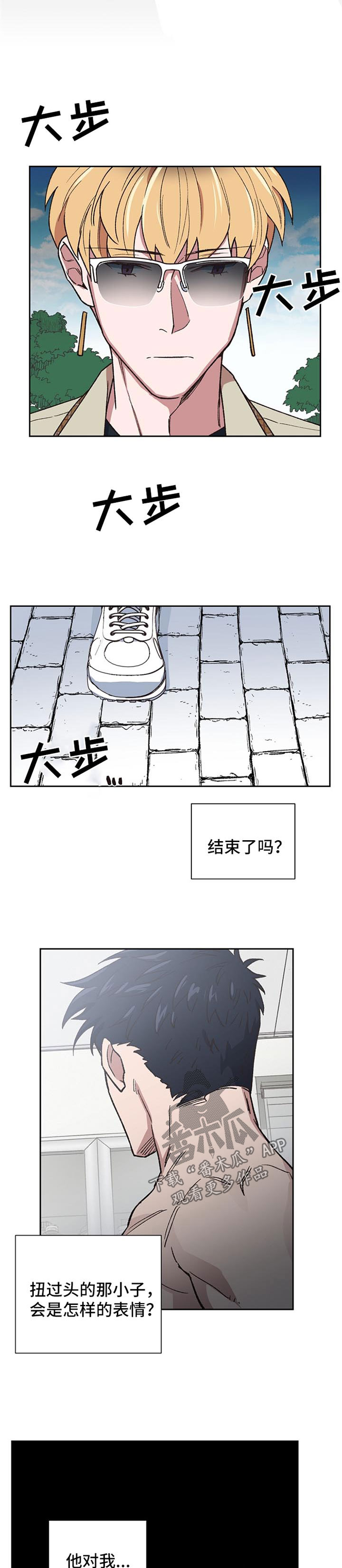 第34章：拯救4