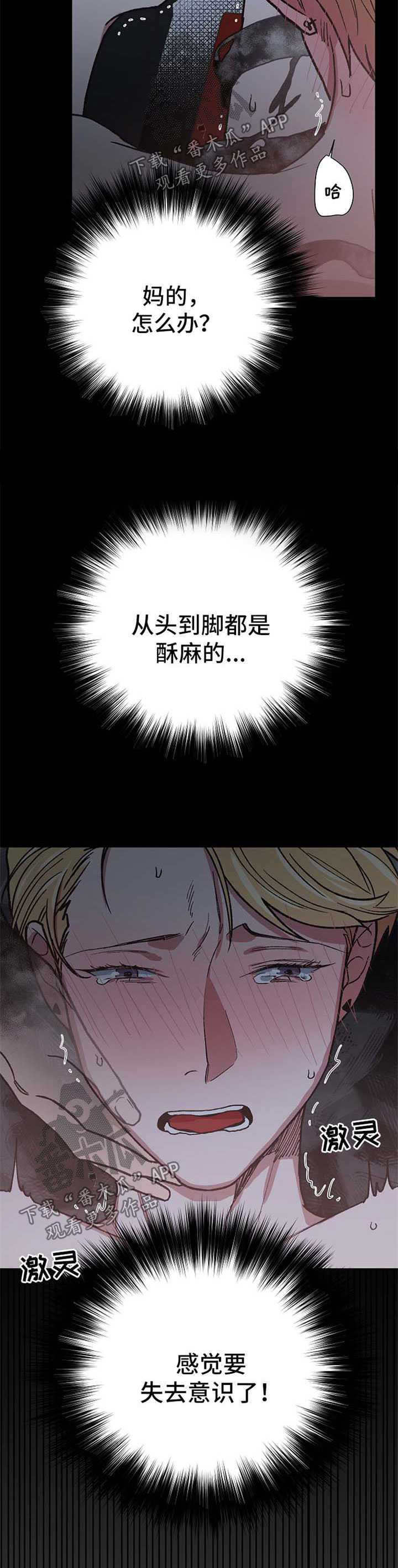 第24章：恐怖电影9