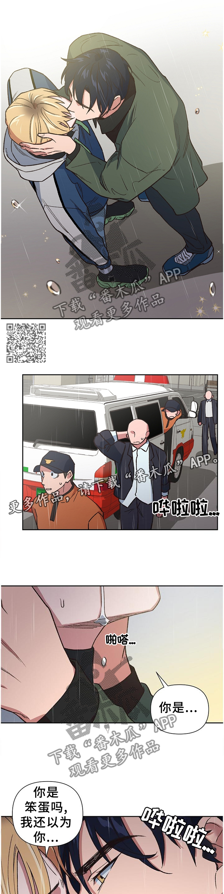 第59章：做好准备爱上我吧6