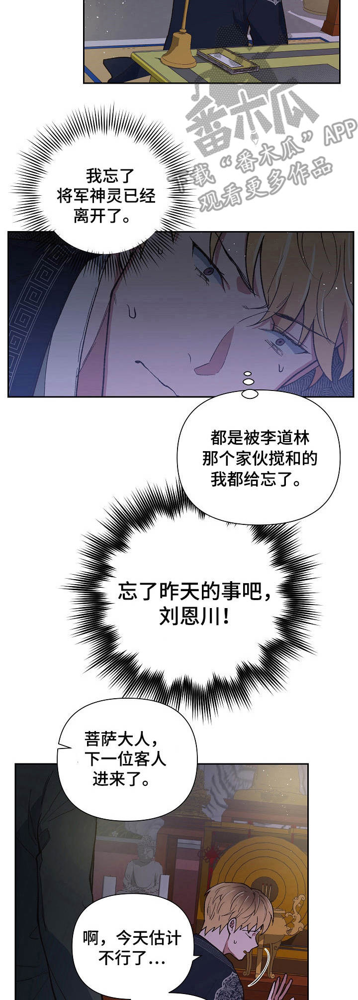 第15章：失去能力10