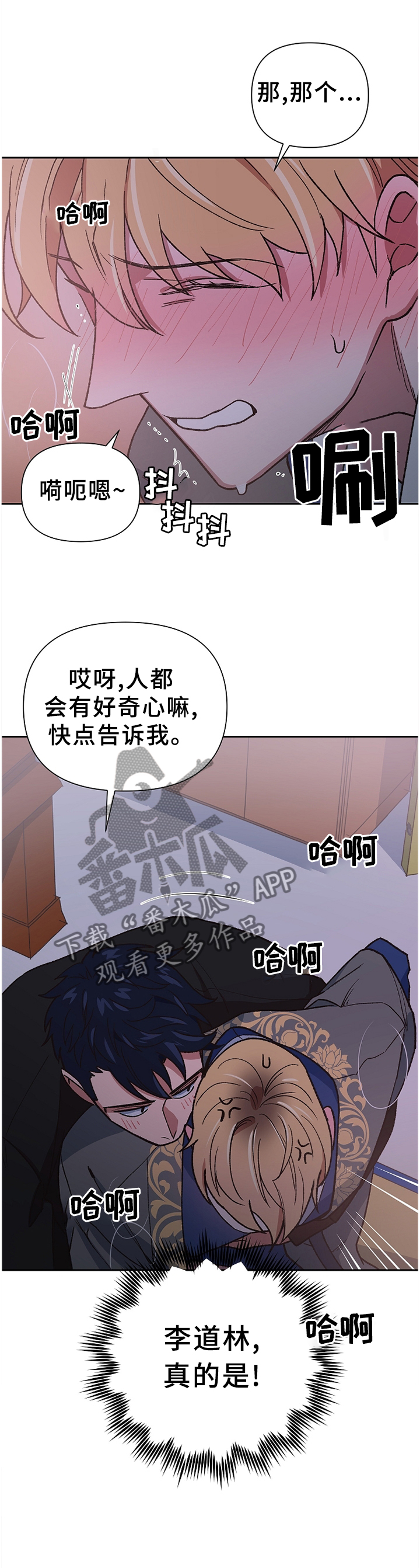 第51章：亲人?8