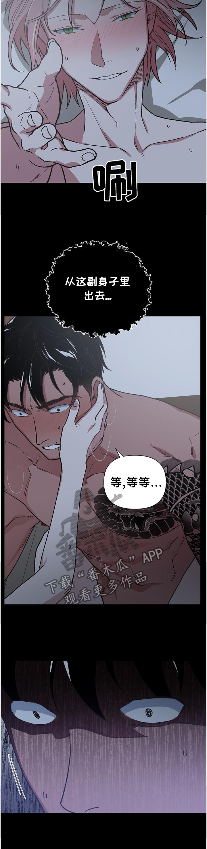 第63章：全部毁灭8