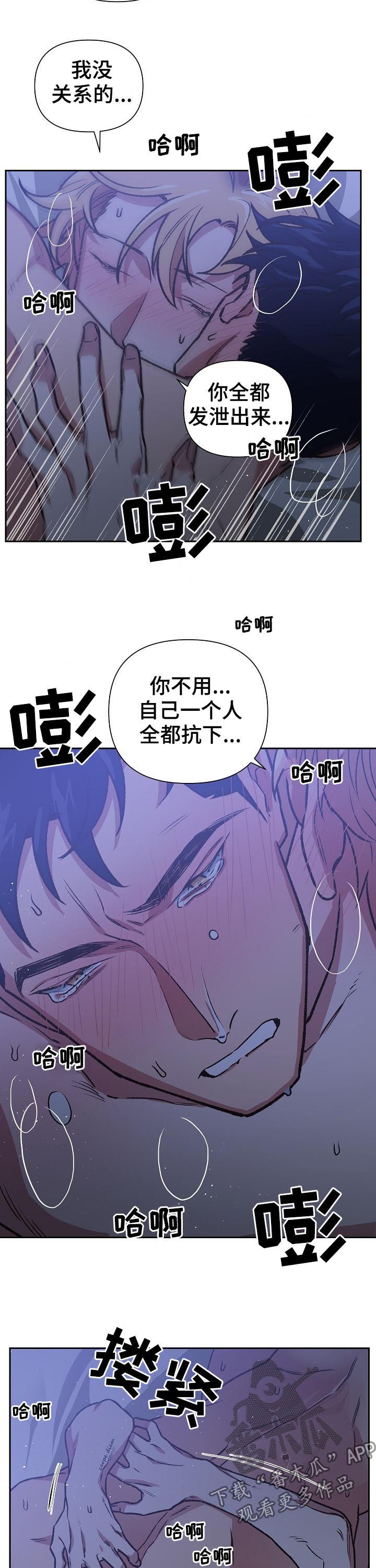 第75章：诺言9