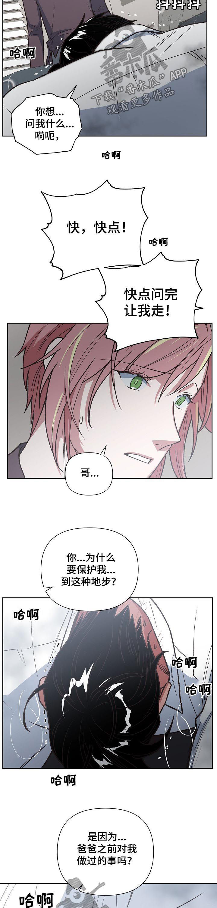 第80章：自责9