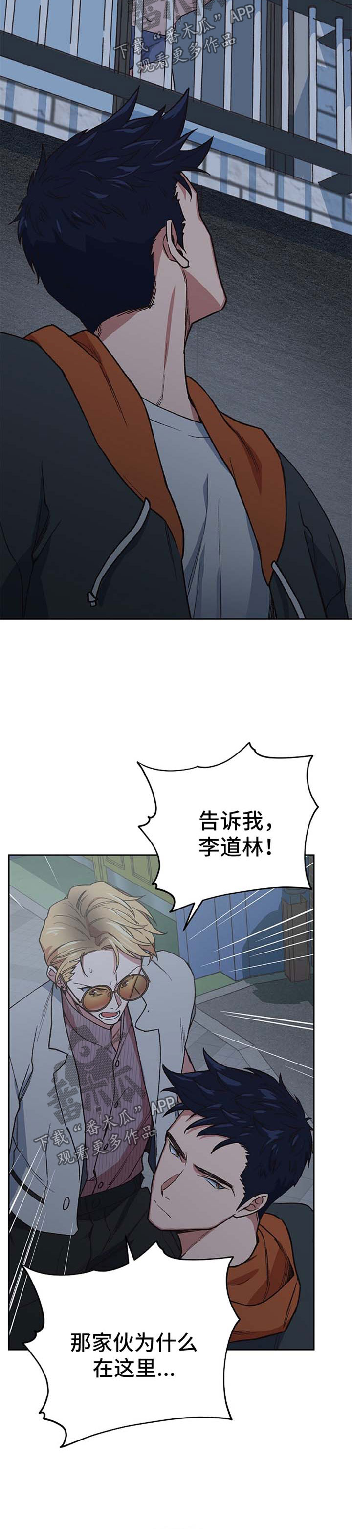 第27章：心痛4