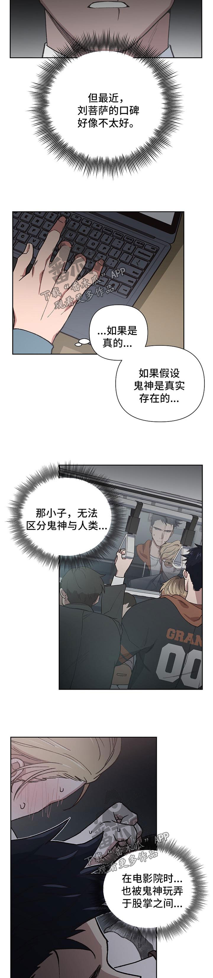 第34章：拯救2