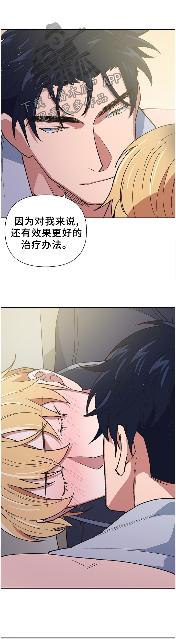 第60章：信心十足11