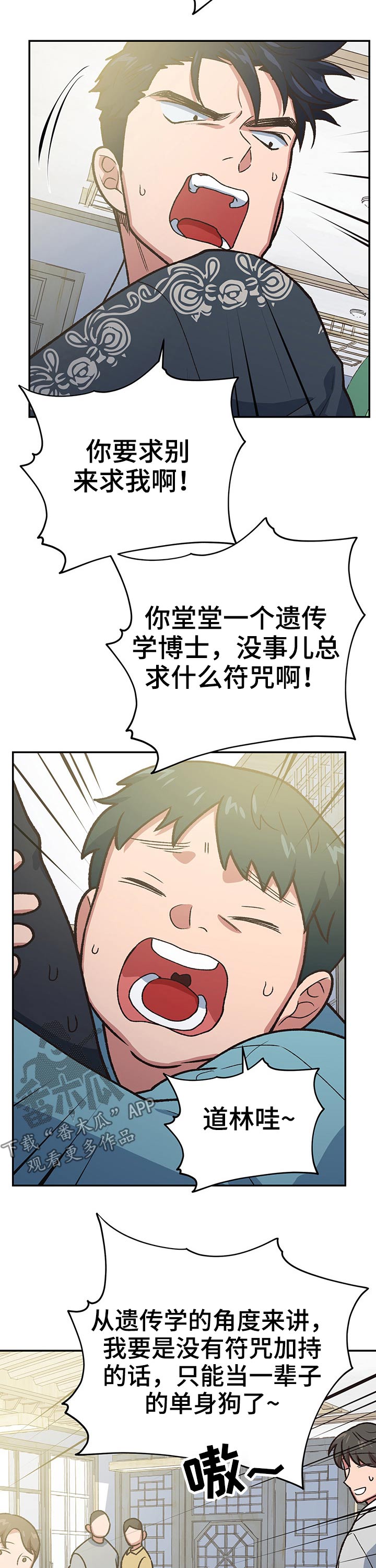 第100章：家族1
