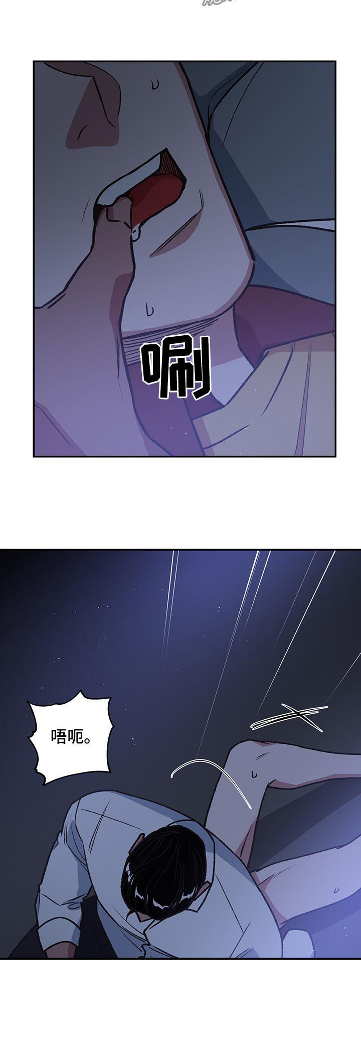 第89章：开始战斗5
