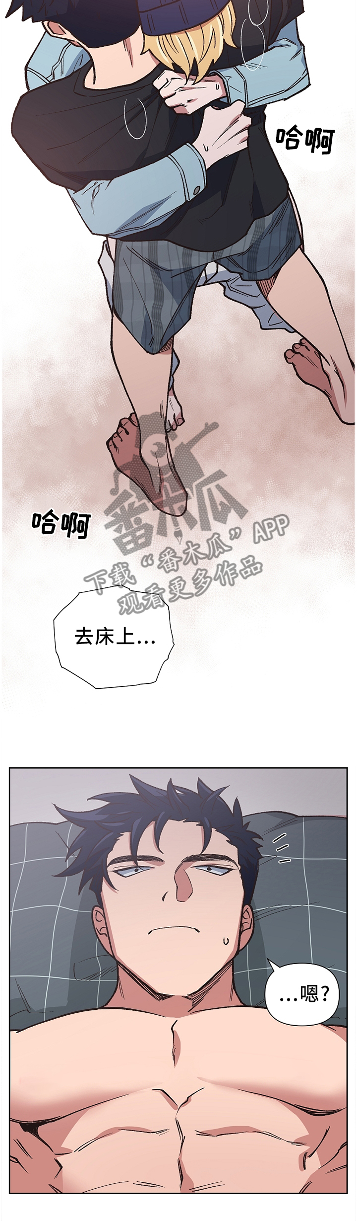 第46章：我无所谓5