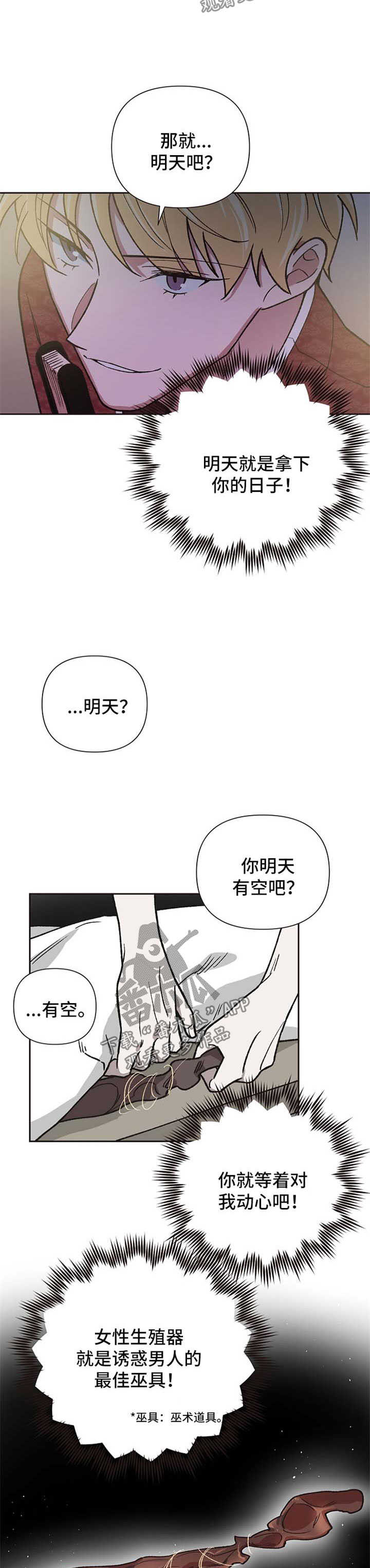 第22章：求符8