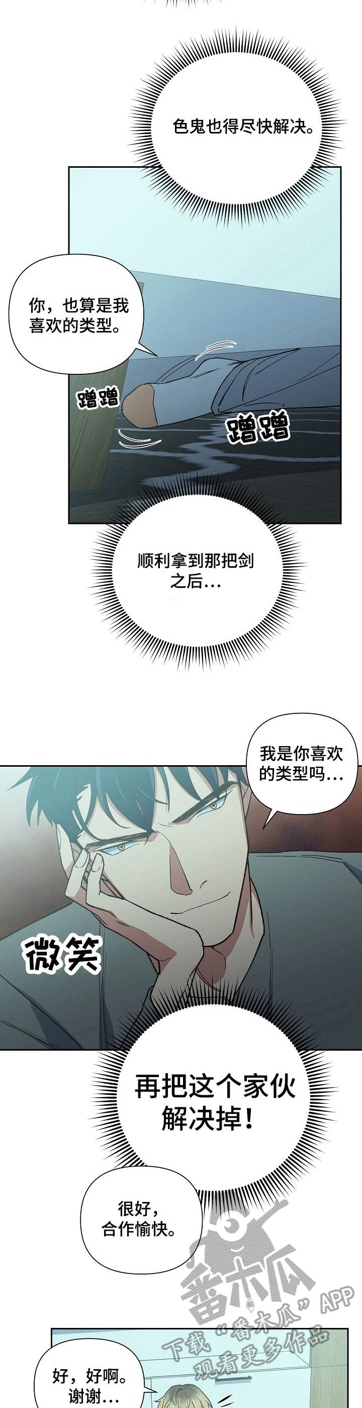 第11章：无奈之举3
