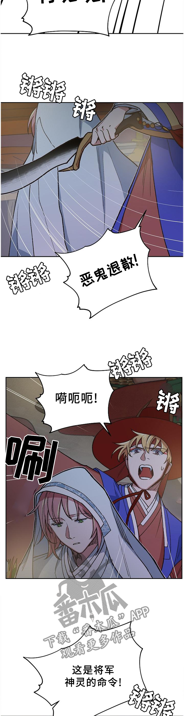 第63章：全部毁灭2