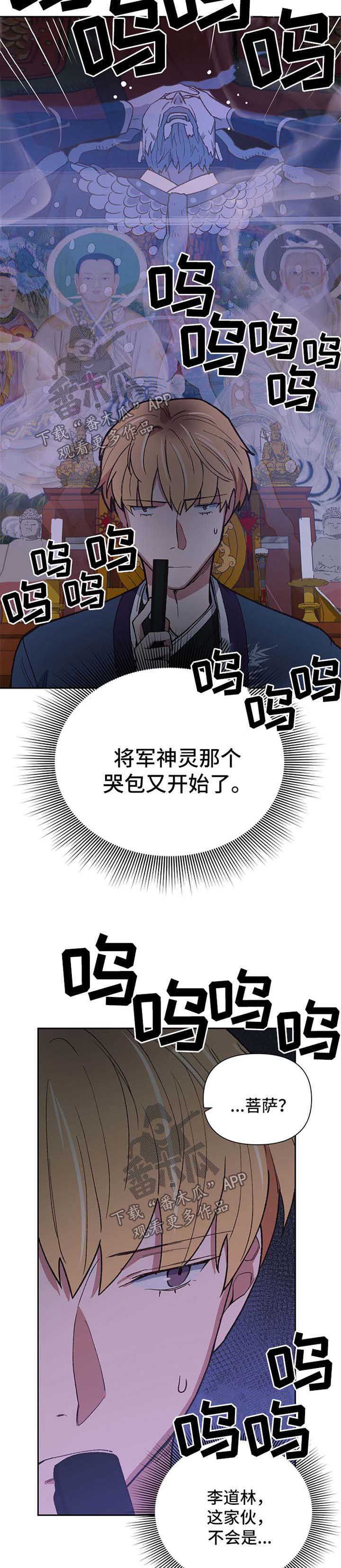第42章：恢复意识4