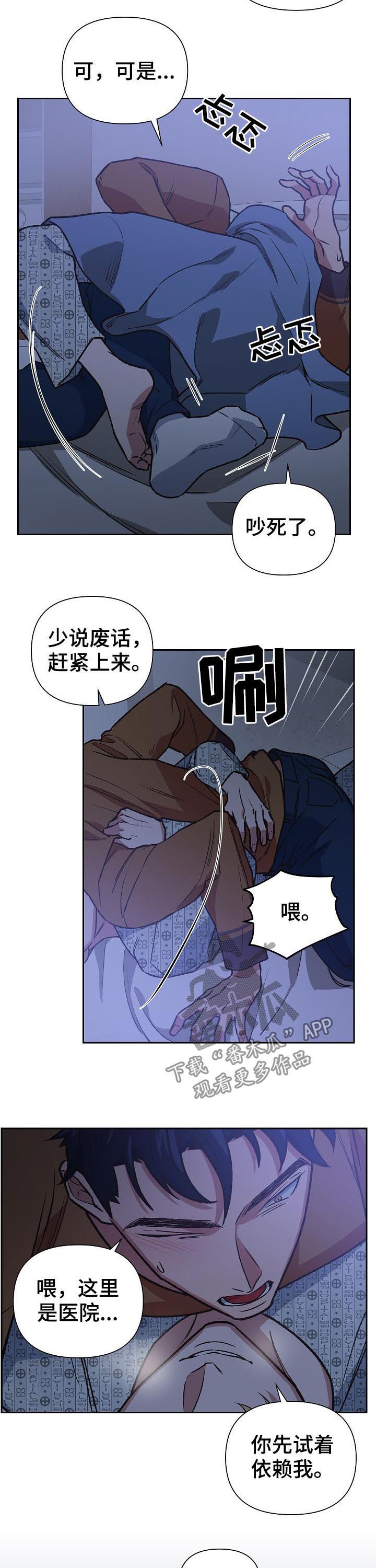 第75章：诺言4