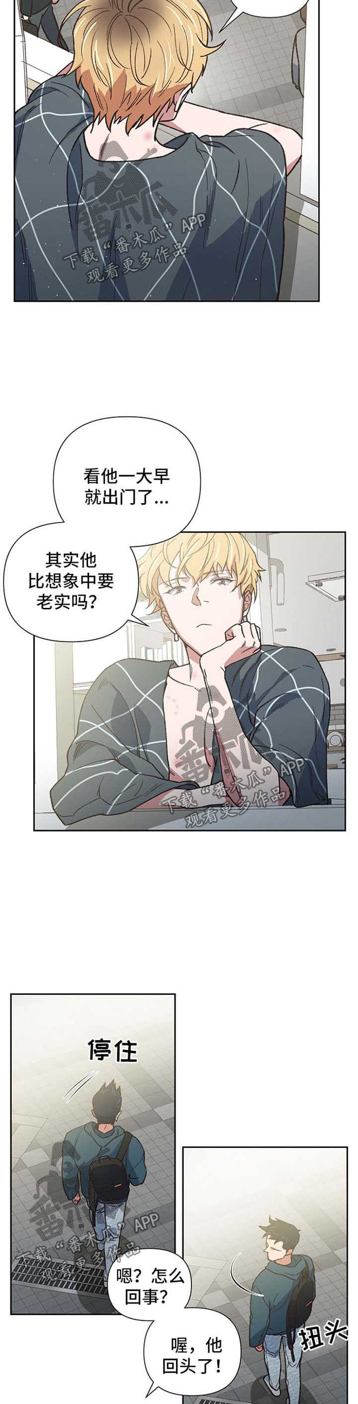 第21章：迷信4