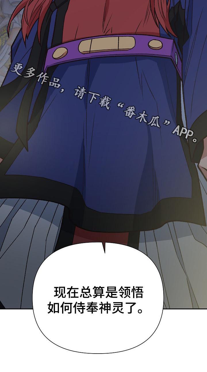 第77章：逆煞12