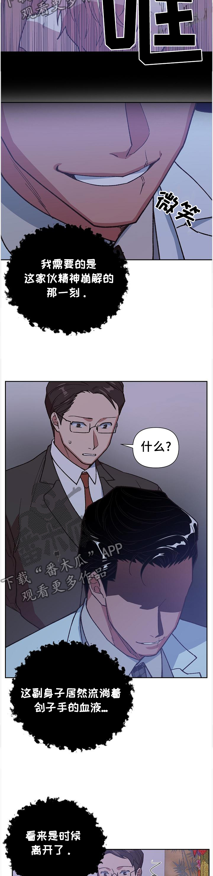 第63章：全部毁灭10