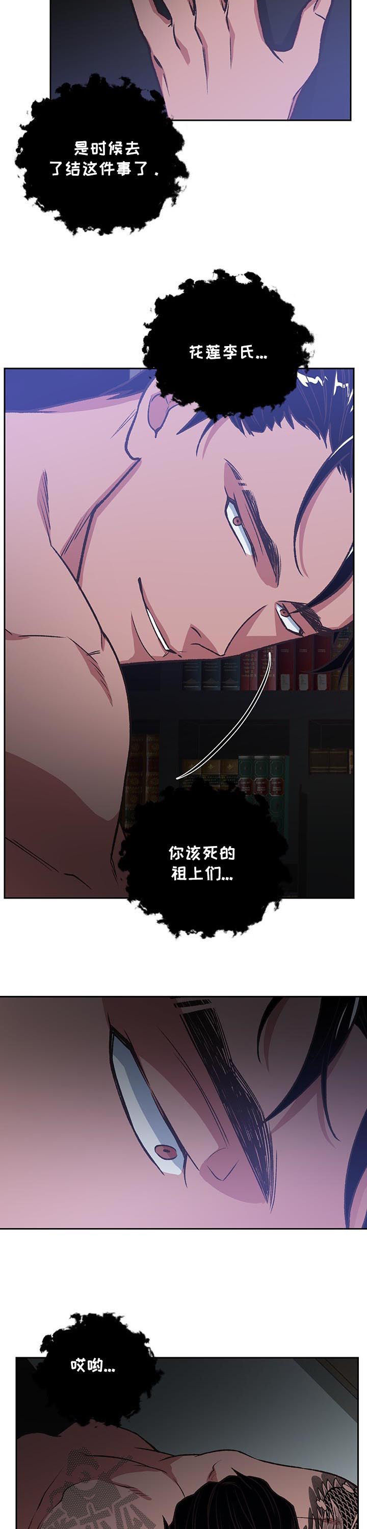第85章：了结9