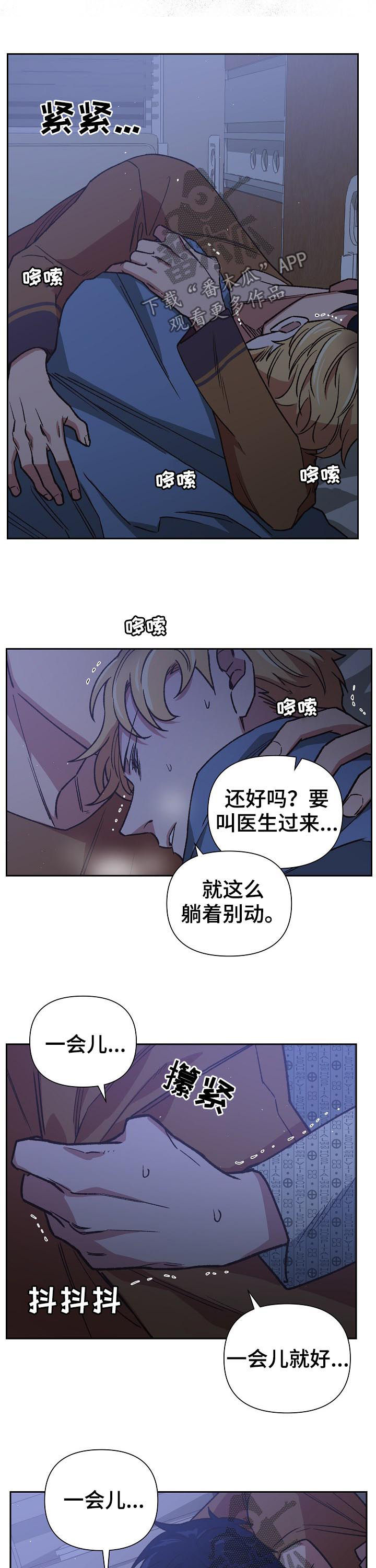 第74章：从未抛弃4