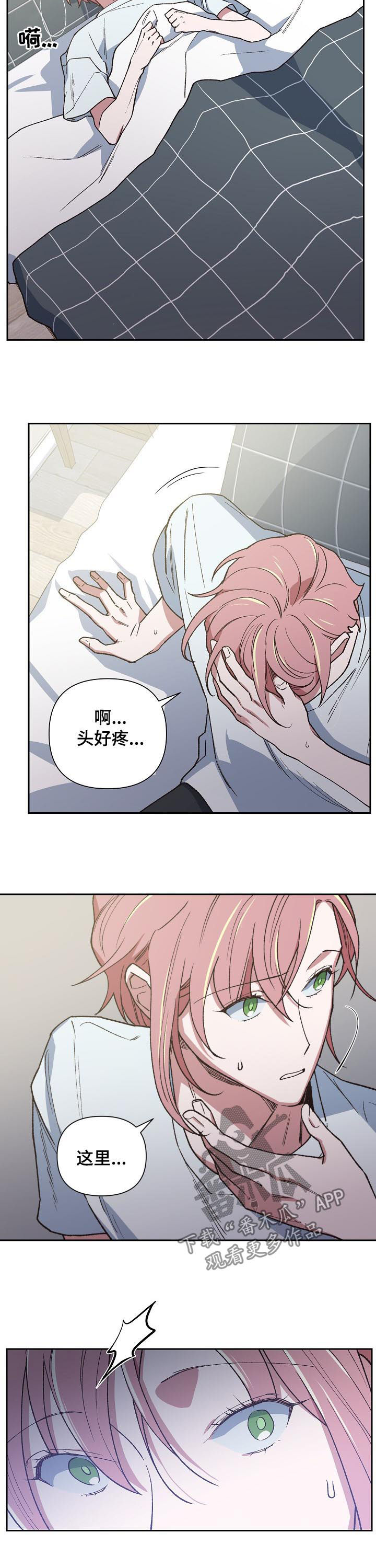 第66章：感觉3