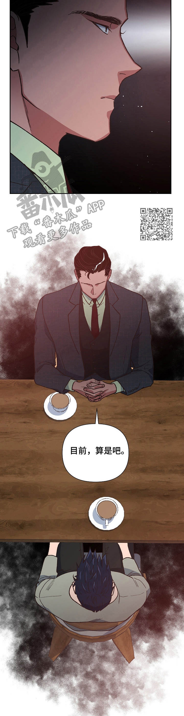 第19章：闹剧5