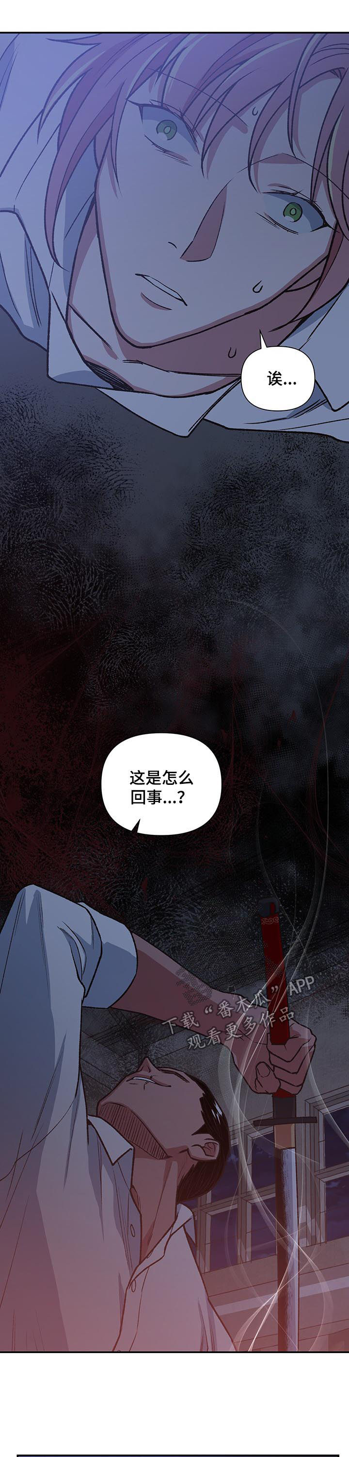 第90章：祖上神灵7