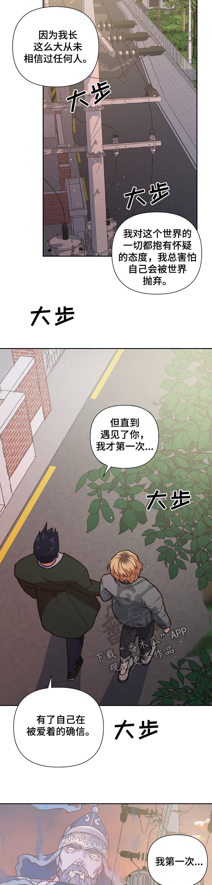 第79章：快跑4