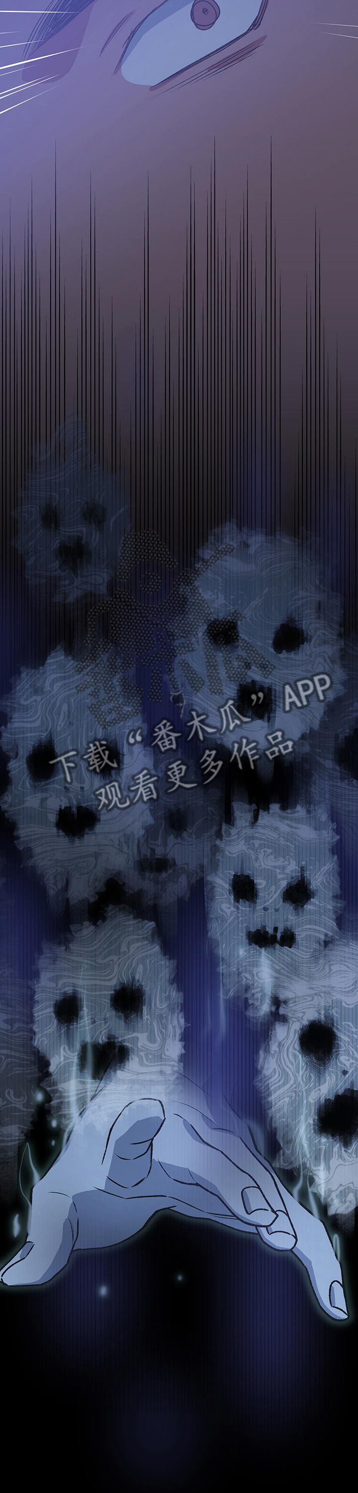 第92章：恶鬼11