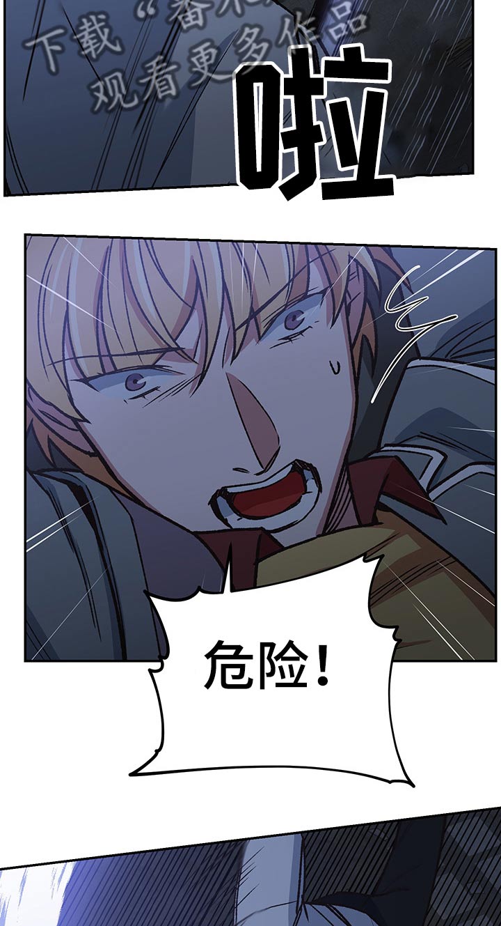 第92章：恶鬼7