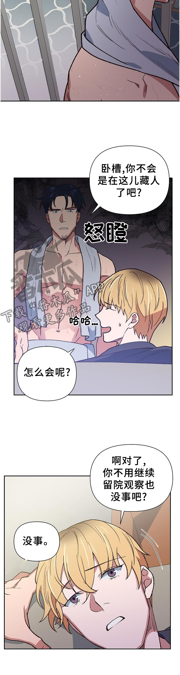 第60章：信心十足10