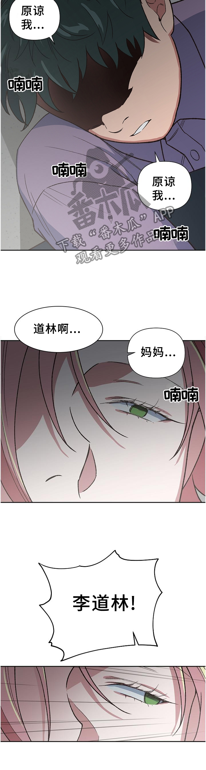 第56章：亲弟弟7