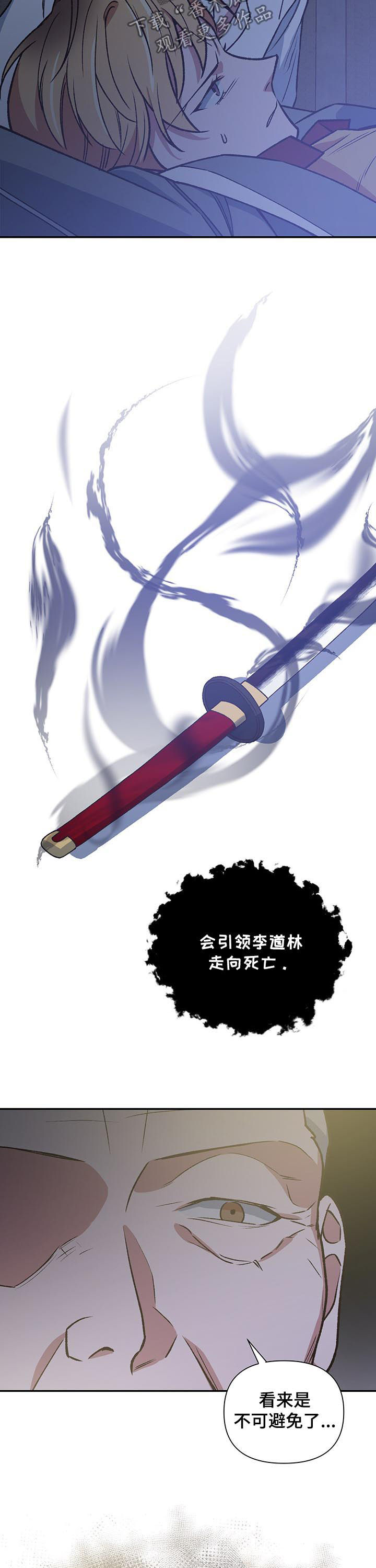 第88章：纽带8