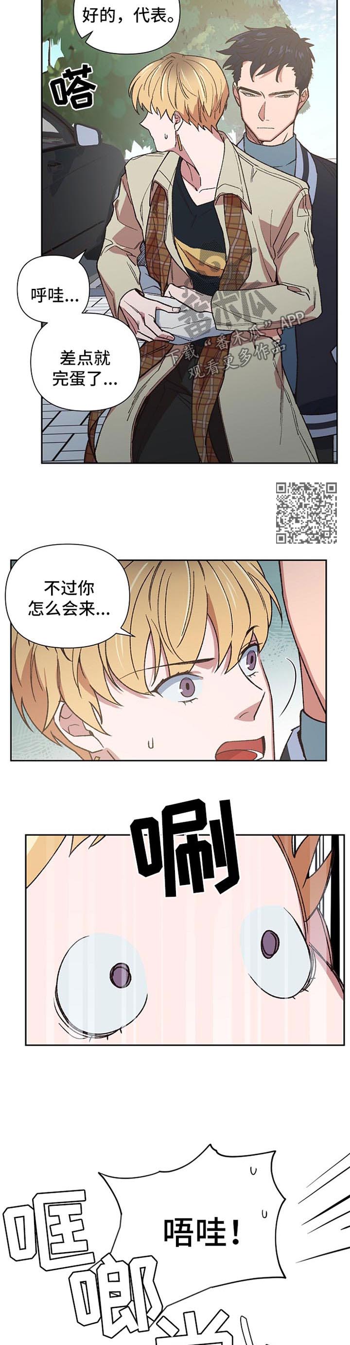 第35章：合作4