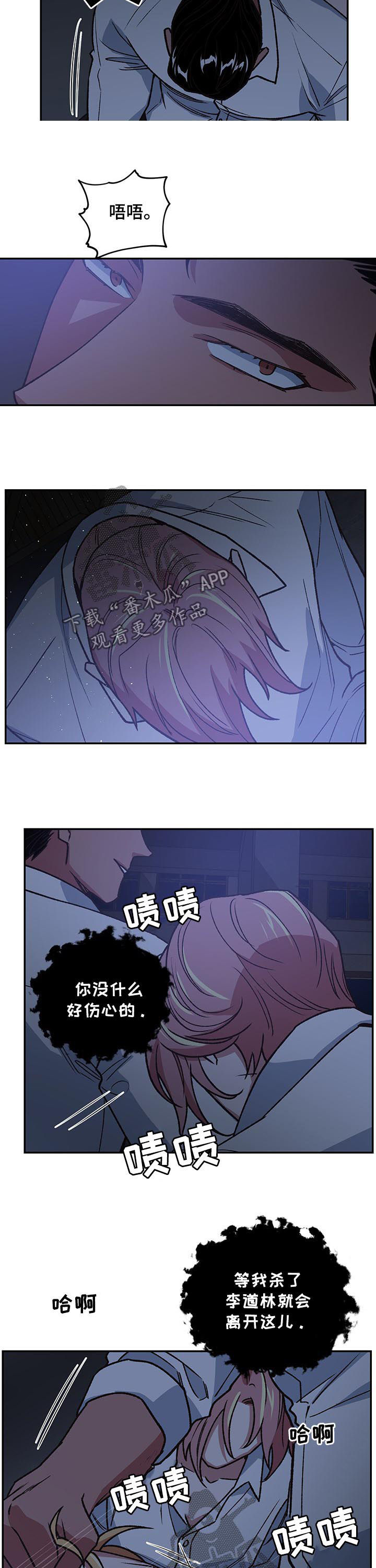 第89章：开始战斗7