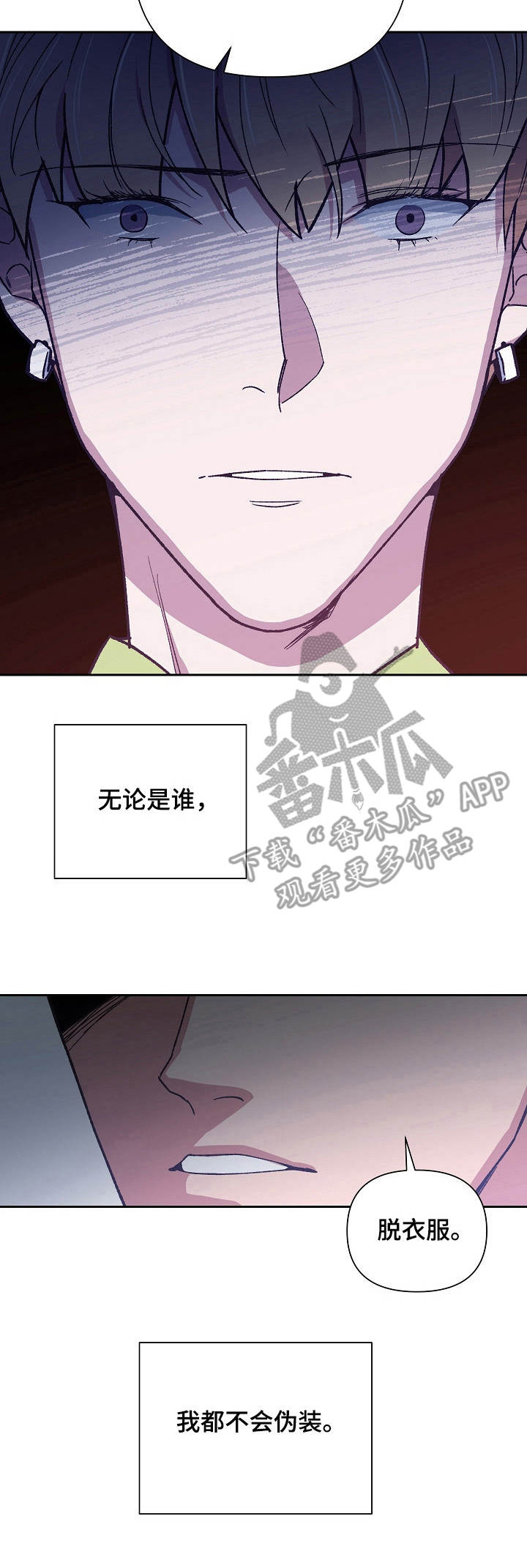 第20章：不要丢下我6