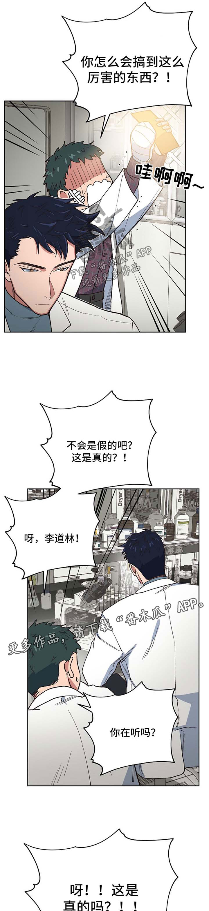 第27章：心痛1