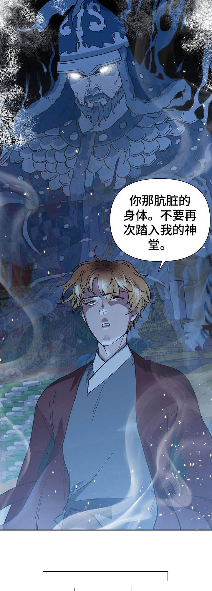 第1章：活菩萨5