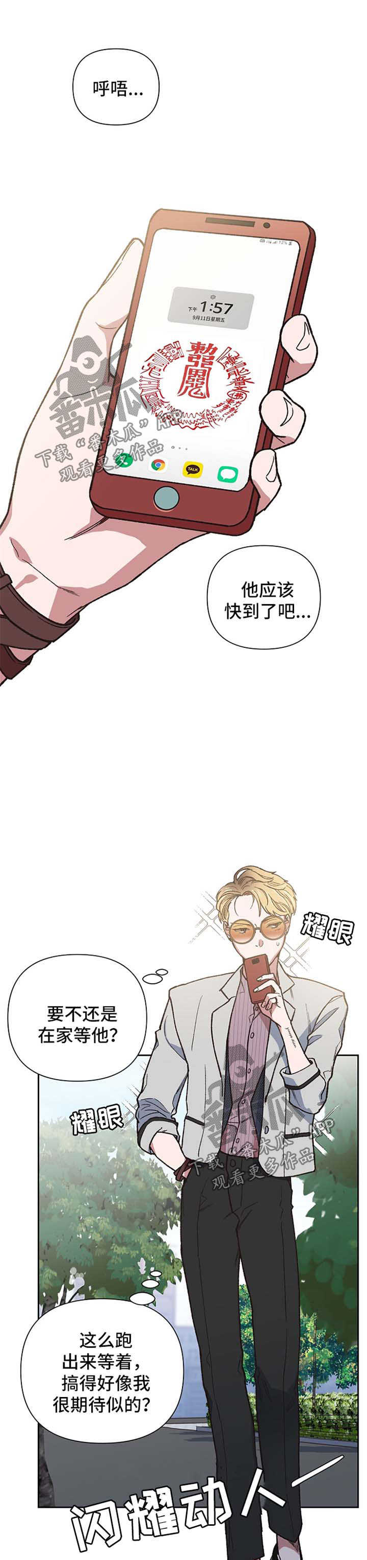 第23章：一定要找到0