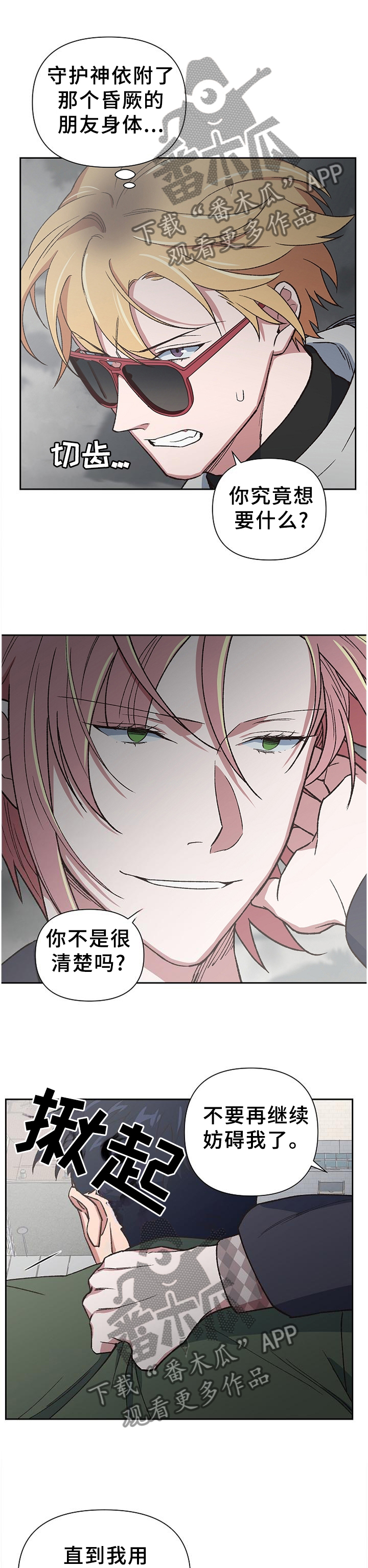 第57章：假象0