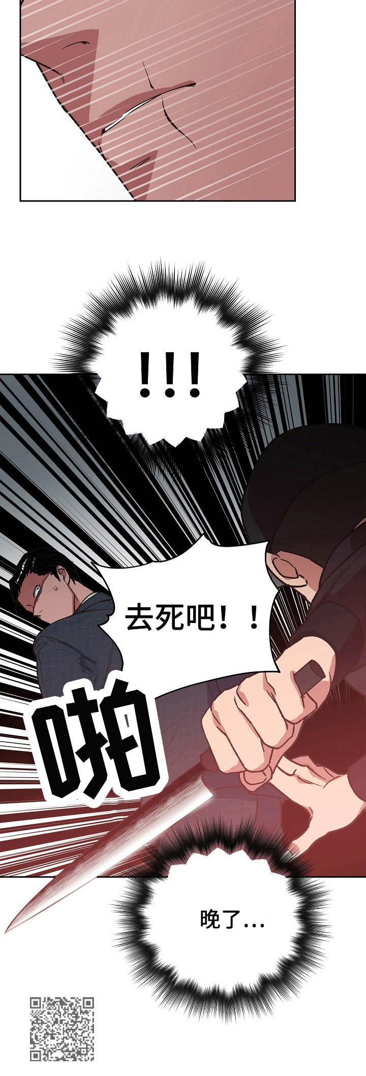第18章：违规操作9