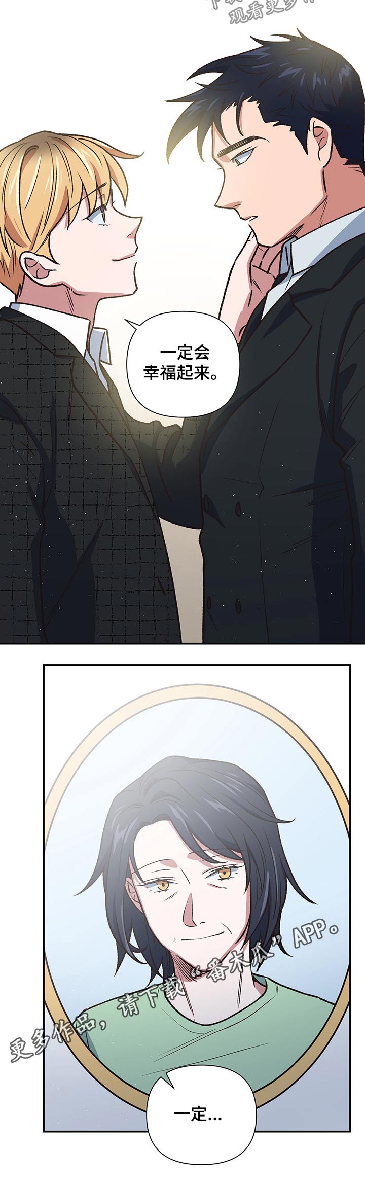 第101章：祭拜【完结】10