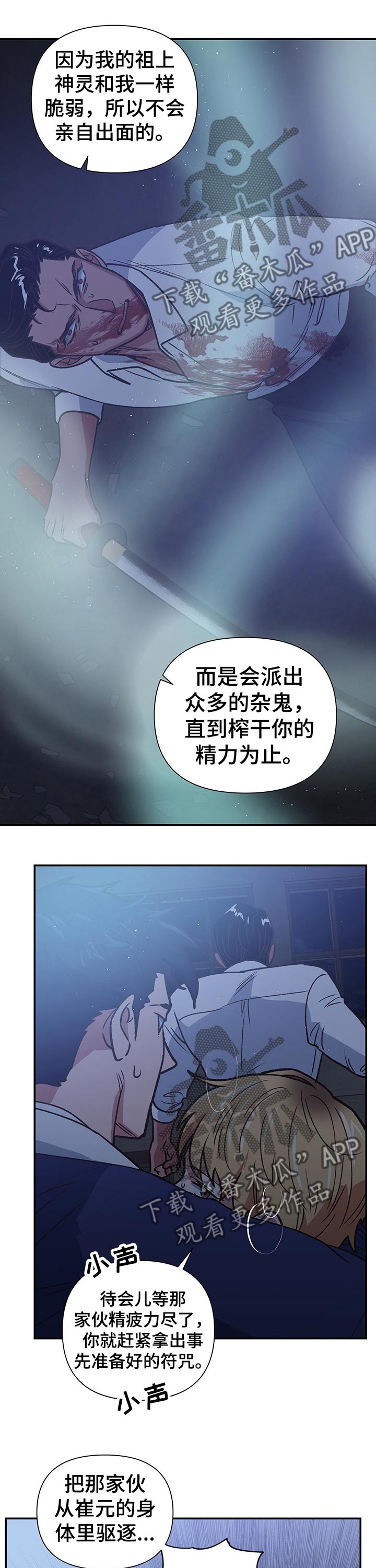 第97章：驱逐10