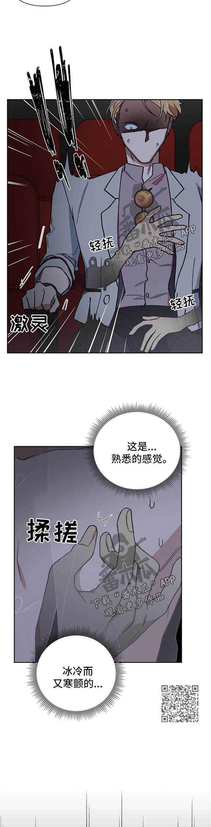 第24章：恐怖电影4